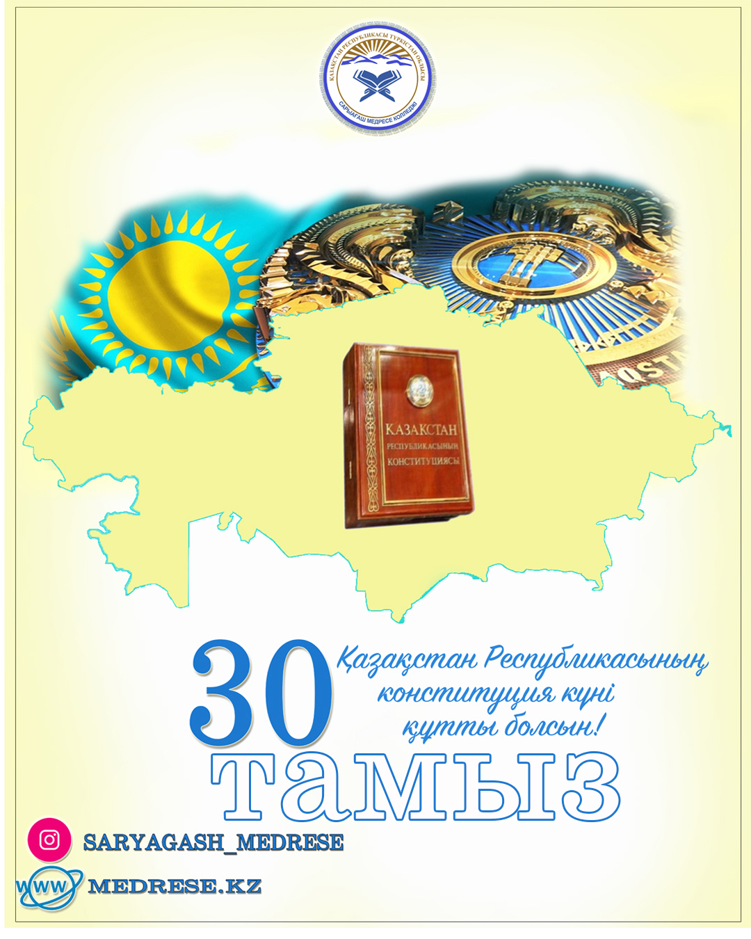 30 тамыз конституция күні